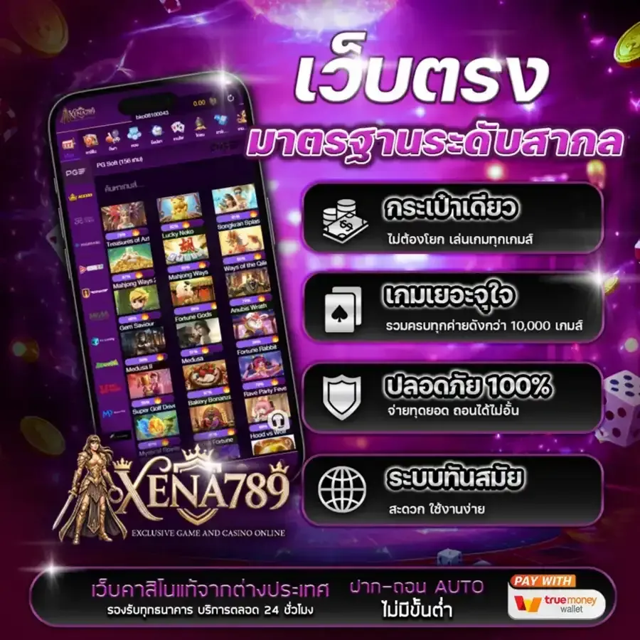 Direct website, standard - xena789-bet