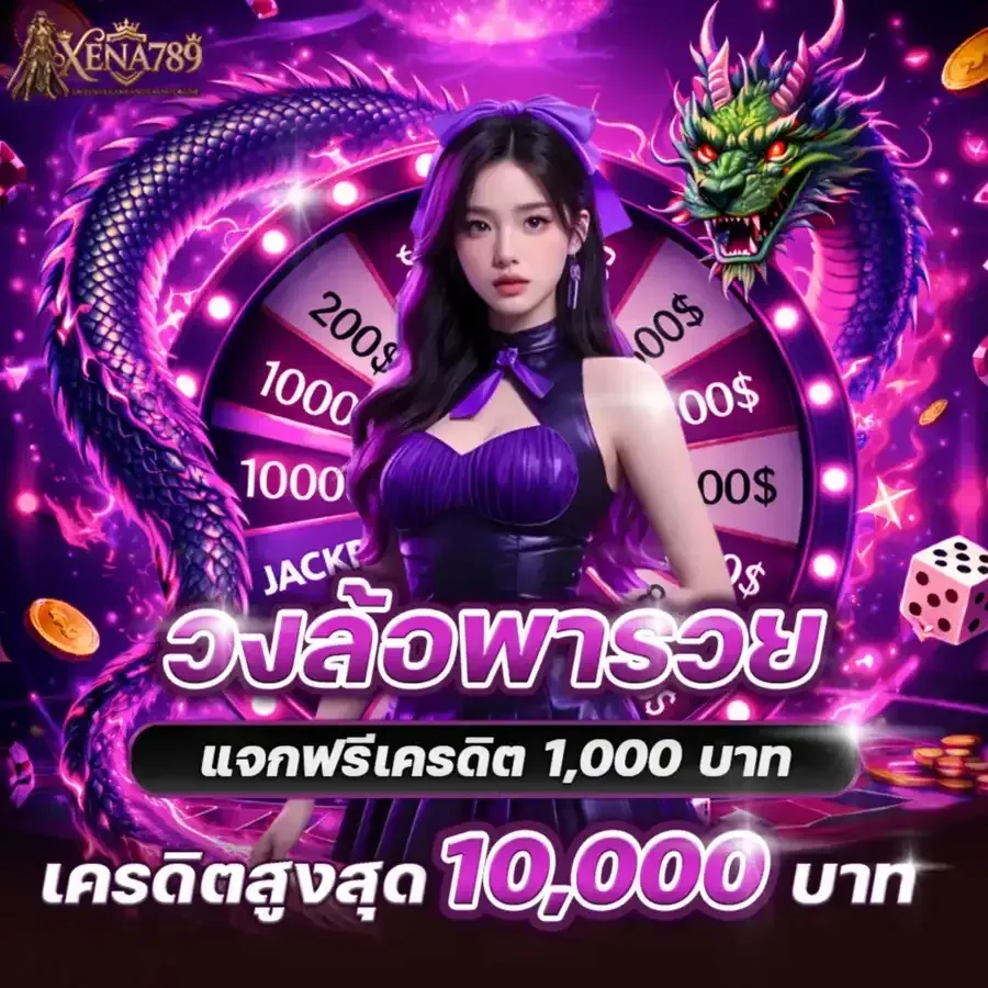 Lucky Wheel - xena789-bet